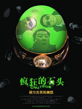 好吃的妈妈